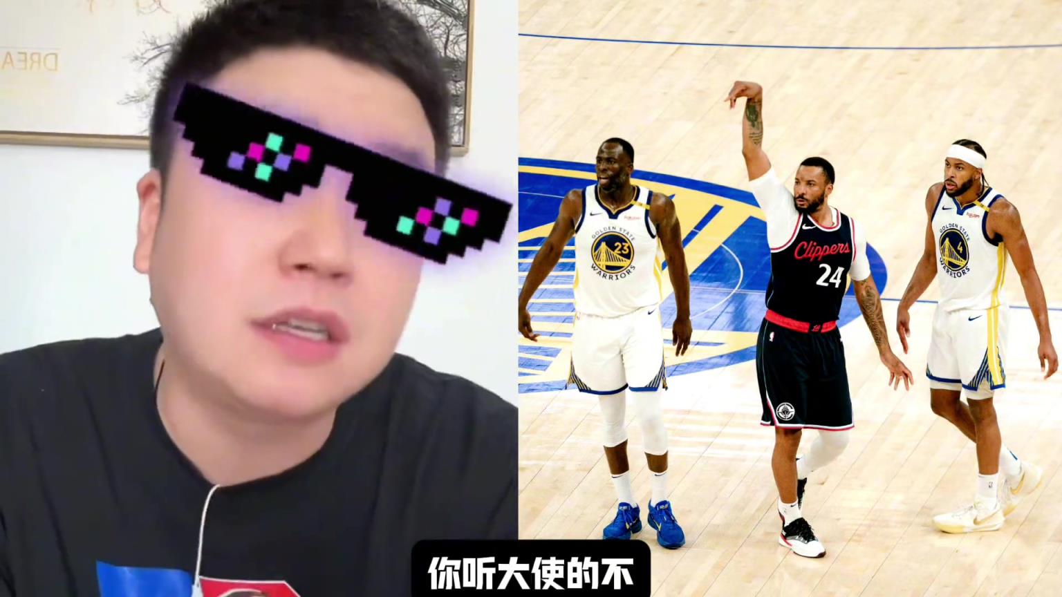 大史給勇士出主意：不然打灰熊輪休吧，去拼獨(dú)行俠或國王