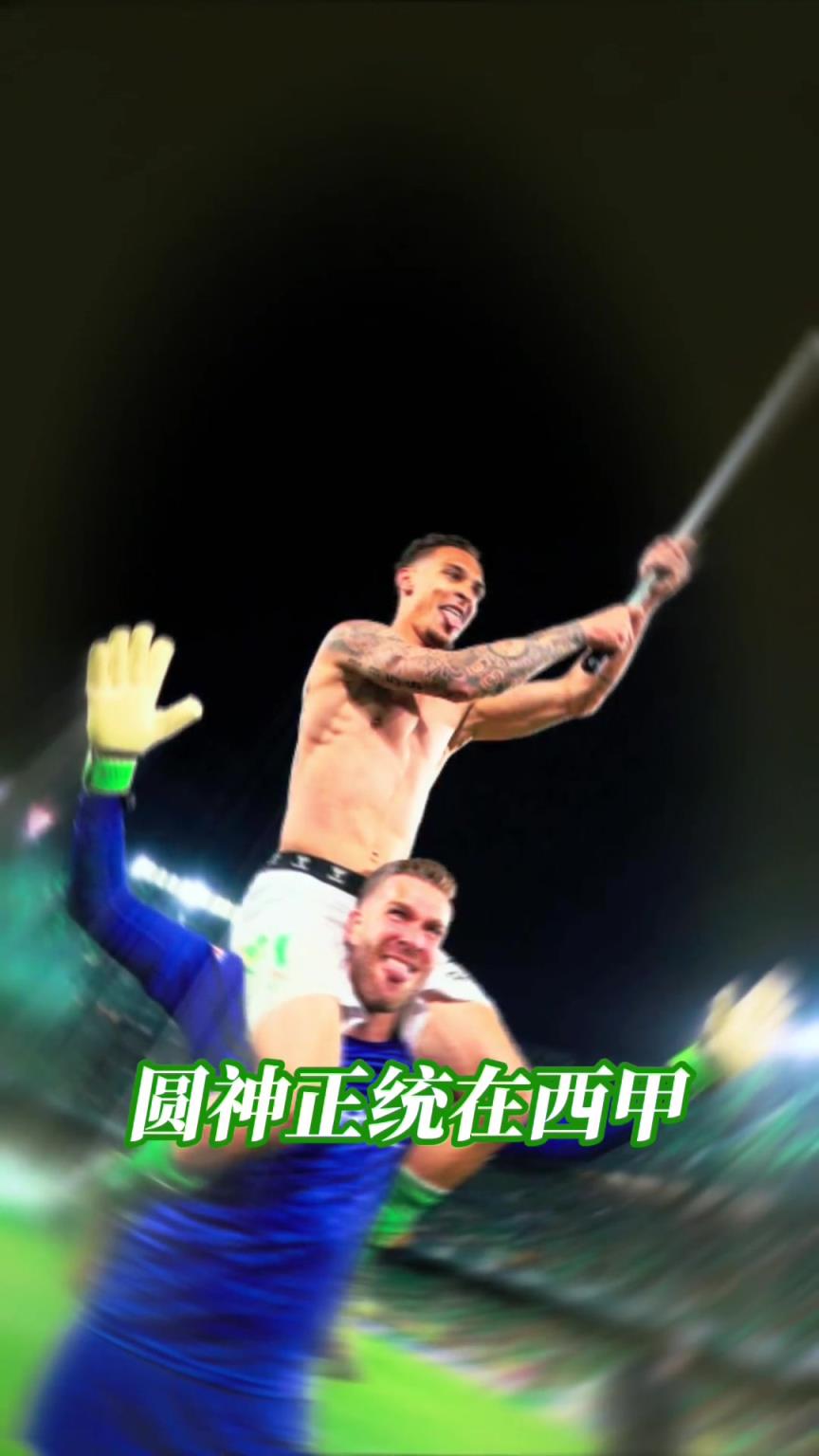 不再低調(diào)！江湖地位這一塊，還得看你圓神哥！