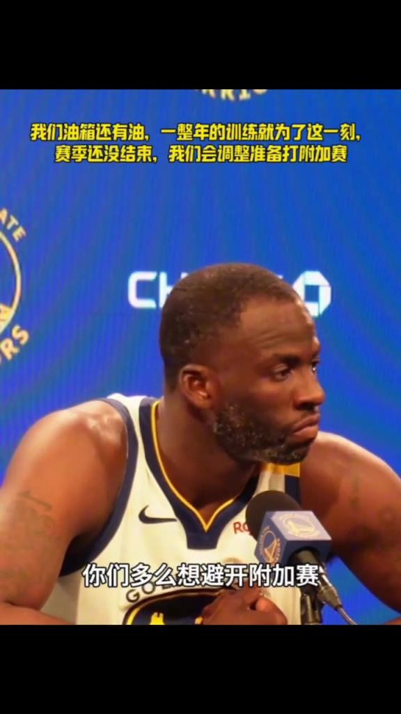 我們油箱還有油，一整年的苦練就為了這一刻，相信你們...