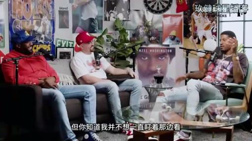 喬治此前談和喬丹首次接觸：我不想成為癡漢，但喬丹竟然先走過來